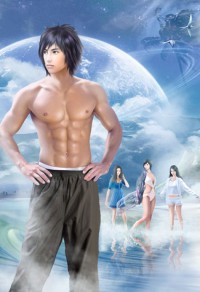 鳳恩(女尊)
