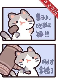 家產敗光後,老祖宗揭棺而起
