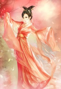 人妖仙緣